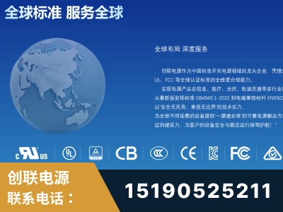 舟山-全球认证与合规能力完整